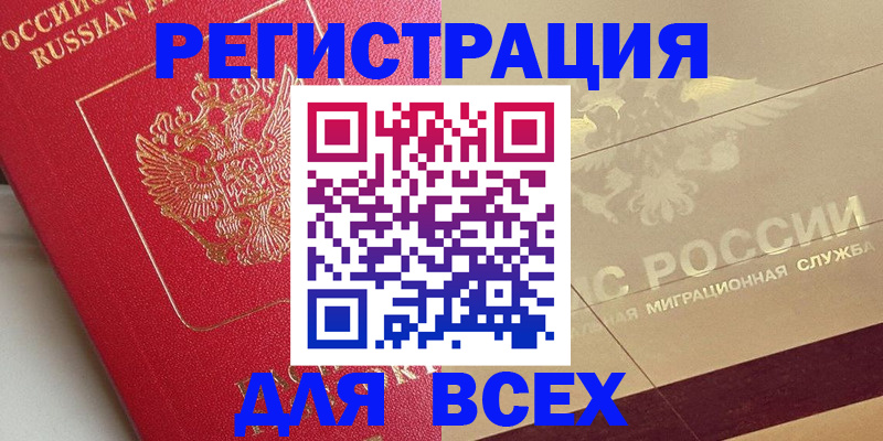 найти адрес прописки в Суровикино
