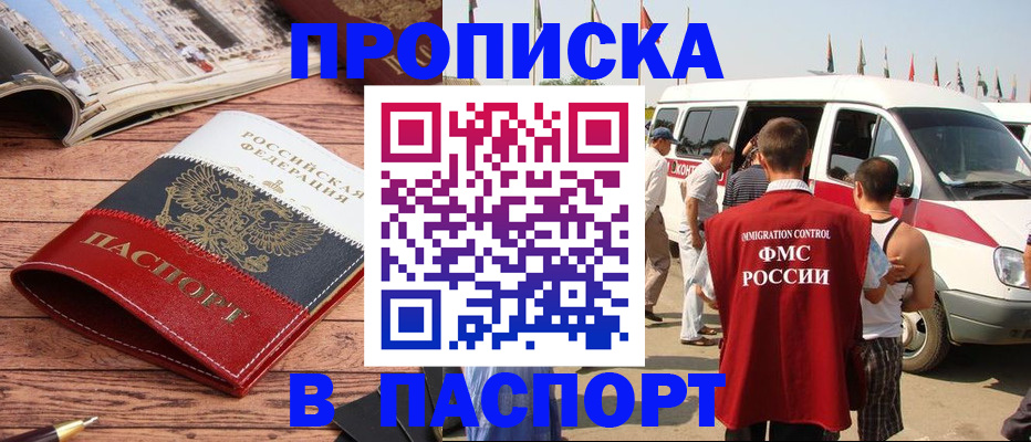 регистрация в Суровикино